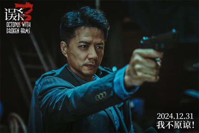3段奕宏.jpg