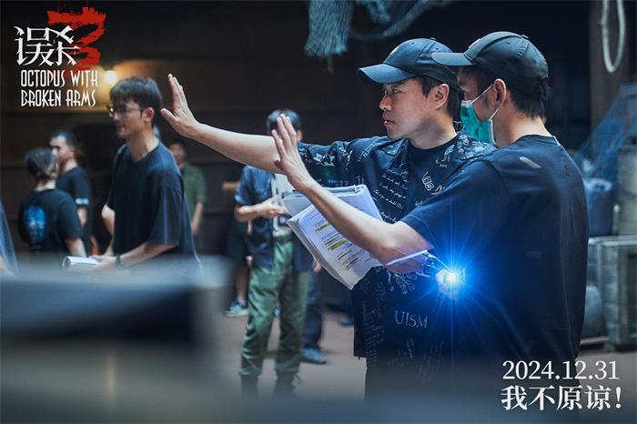 1陈思诚-监制.jpg