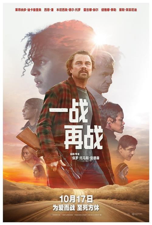 OBAA_定档海报_1sht_rev2.jpg