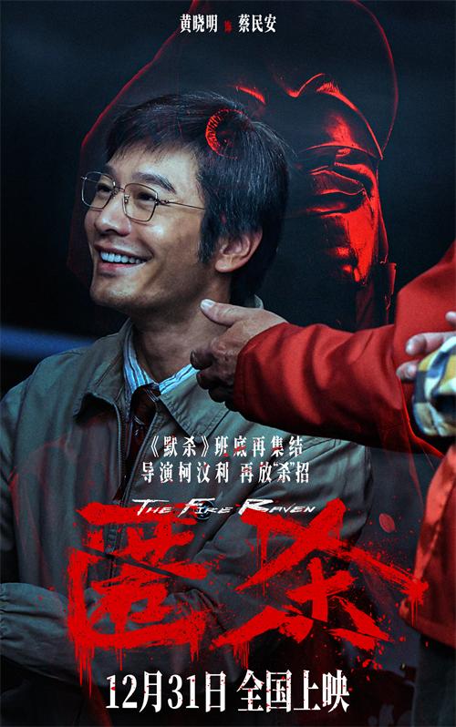 3黄晓明.jpg