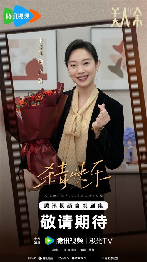 王佳佳.jpg