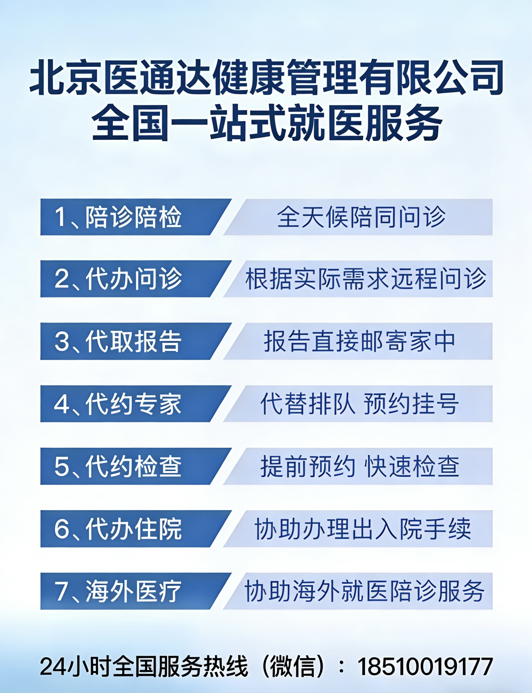 微信图片_20260415175726_29_5.jpg