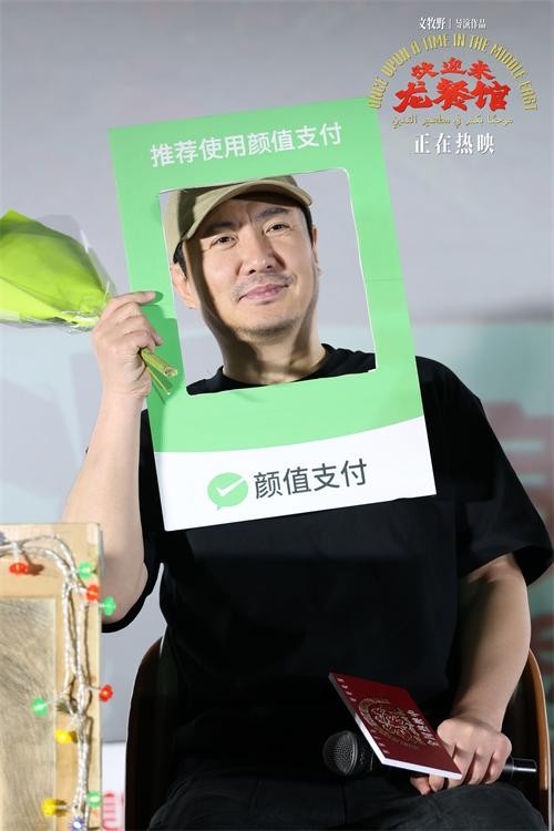 沈腾2.jpg